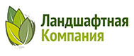 Ландшафтная компания